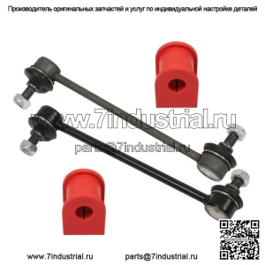 Для Toyota Camry Solara Avalon 1997-2003 годов комплект втулок заднего стабилизатора поперечной устойчивости, 4 шт.