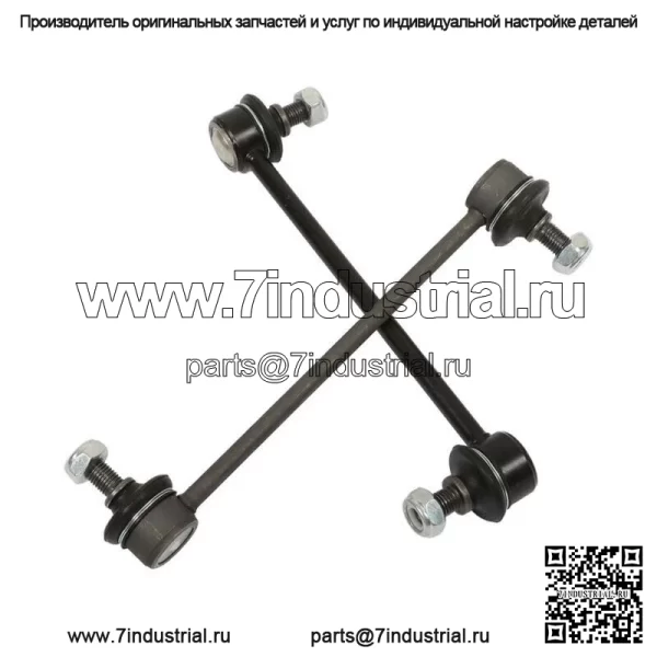 Для Toyota Camry Solara Avalon 1997-2003 годов комплект втулок заднего стабилизатора поперечной устойчивости, 4 шт. - Image 3