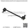Для Toyota Camry Solara Avalon 1997-2003 годов комплект втулок заднего стабилизатора поперечной устойчивости, 4 шт. - Image 4