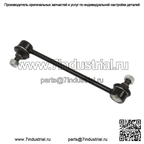 Для Toyota Camry Solara Avalon 1997-2003 годов комплект втулок заднего стабилизатора поперечной устойчивости, 4 шт. - Image 4