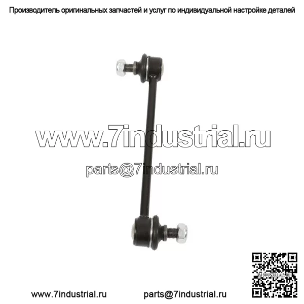 Для Toyota Camry Solara Avalon 1997-2003 годов комплект втулок заднего стабилизатора поперечной устойчивости, 4 шт. - Image 5