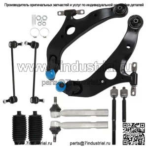 Для Toyota Sienna 2004-2010 годов, передний нижний рычаг, шаровой шарнир, стабилизатор поперечной устойчивости, 10 шт.