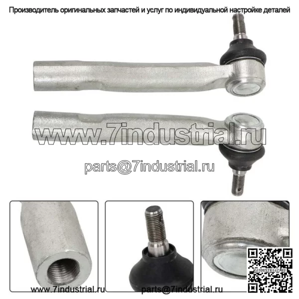Для Toyota Sienna 2004-2010 годов, передний нижний рычаг, шаровой шарнир, стабилизатор поперечной устойчивости, 10 шт. - Image 2
