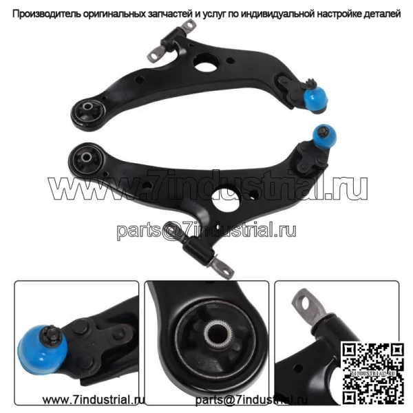 Для Toyota Sienna 2004-2010 годов, передний нижний рычаг, шаровой шарнир, стабилизатор поперечной устойчивости, 10 шт. - Image 4