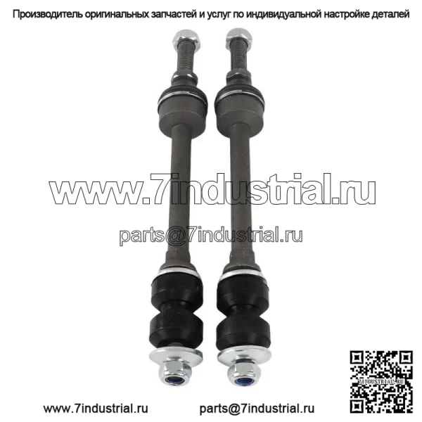 Для 2006-2015 Dodge Ram 1500 4WD 3.0L K80894 Пара (2) звеньев переднего стабилизатора поперечной устойчивости