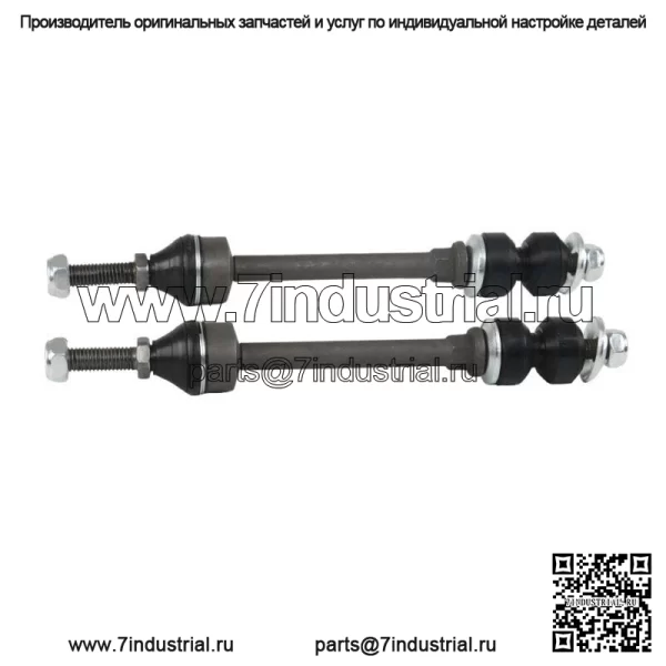 Для 2006-2015 Dodge Ram 1500 4WD 3.0L K80894 Пара (2) звеньев переднего стабилизатора поперечной устойчивости - Image 3