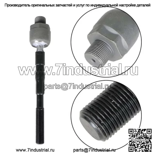 Комплект передних рулевых тяг стабилизатора поперечной устойчивости для Ford Edge Lincoln MKX 2007-2014 гг., 8 шт. - Image 5