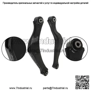 Для Buick LaCrosse Regal Chevrolet Impala Malibu Limited задние верхние рычаги управления