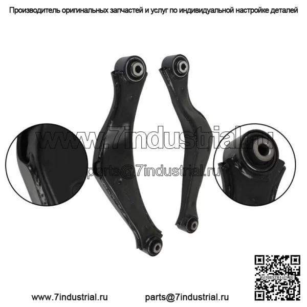 Для Buick LaCrosse Regal Chevrolet Impala Malibu Limited задние верхние рычаги управления