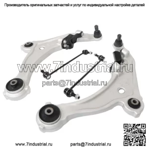 Для Nissan Maxima 2009-2014 комплект рулевой подвески передний нижний рычаг управления 4x
