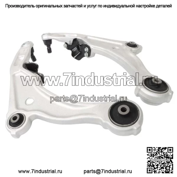 Для Nissan Maxima 2009-2014 комплект рулевой подвески передний нижний рычаг управления 4x - Image 2