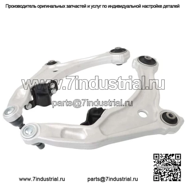 Для Nissan Maxima 2009-2014 комплект рулевой подвески передний нижний рычаг управления 4x - Image 3