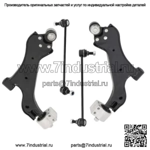 Для 2012-2015 Chevy Captiva Sport 2.4L передние нижние рычаги стабилизатора поперечной устойчивости
