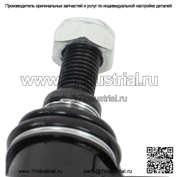 Для 2012-2015 Chevy Captiva Sport 2.4L передние нижние рычаги стабилизатора поперечной устойчивости - Image 2