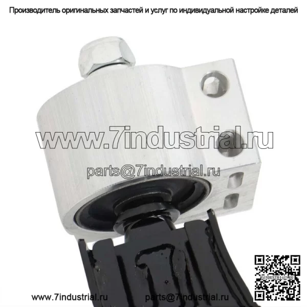 Для 2012-2015 Chevy Captiva Sport 2.4L передние нижние рычаги стабилизатора поперечной устойчивости - Image 4