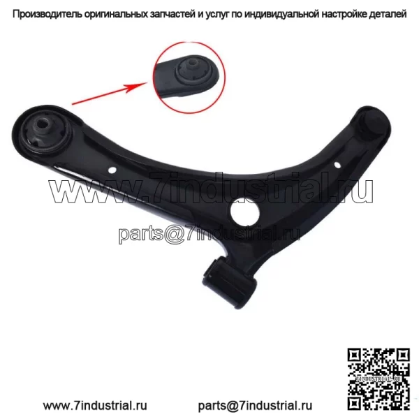 Для Jeep Compass Patriot 2.4L 2007-2016 комплект стабилизатора поперечной устойчивости переднего нижнего рычага - Image 5