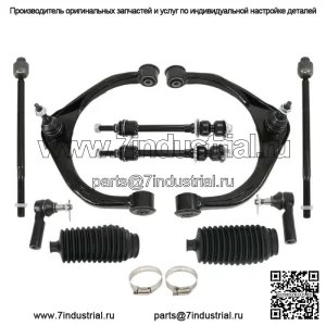 Для 2009-2012 Dodge Ram 1500 4.7L 5.7L Верхние рычаги управления Внутренние наружные рычаги