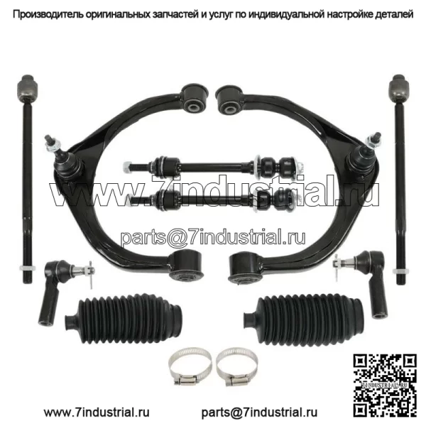 Для 2009-2012 Dodge Ram 1500 4.7L 5.7L Верхние рычаги управления Внутренние наружные рычаги