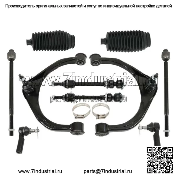 Для 2009-2012 Dodge Ram 1500 4.7L 5.7L Верхние рычаги управления Внутренние наружные рычаги - Image 3