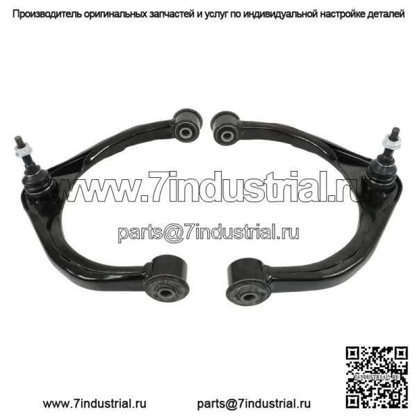 Для 2009-2012 Dodge Ram 1500 4.7L 5.7L Верхние рычаги управления Внутренние наружные рычаги - Image 4