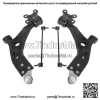 На 2013-2015 Ford Escape 4PC Шаровой шарнир переднего нижнего рычага управления, звено стабилизатора поперечной устойчивости - Image 3