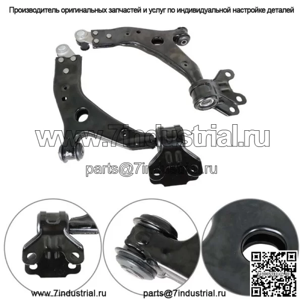 На 2013-2015 Ford Escape 4PC Шаровой шарнир переднего нижнего рычага управления, звено стабилизатора поперечной устойчивости - Image 4