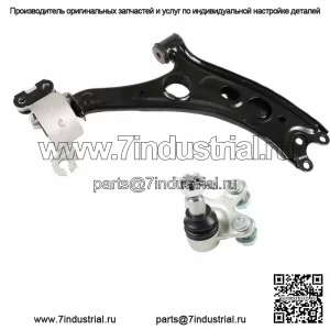 Для Honda CR-V CMS601054 2017-2021 годов нижний рычаг передней левой стороны водителя