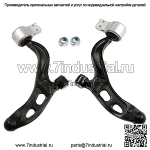 Передний нижний рычаг, 2 шт., для 2010 2011 2012 Ford Taurus Flex Lincoln MKS MKT