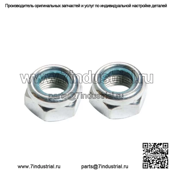 Передний нижний рычаг, 2 шт., для 2010 2011 2012 Ford Taurus Flex Lincoln MKS MKT - Image 2