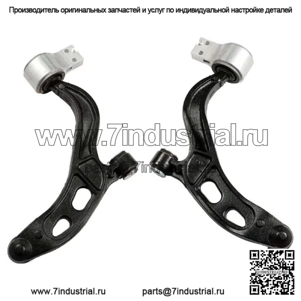 Передний нижний рычаг, 2 шт., для 2010 2011 2012 Ford Taurus Flex Lincoln MKS MKT - Image 3