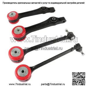 Для Chrysler Dodge Charger 2005-2010 годов, комплект передних и задних рычагов управления со втулками, 4 шт.