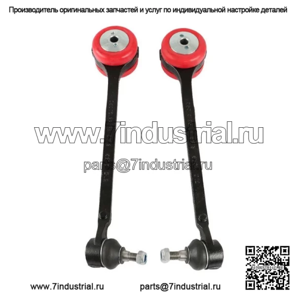 Для Chrysler Dodge Charger 2005-2010 годов, комплект передних и задних рычагов управления со втулками, 4 шт. - Image 4