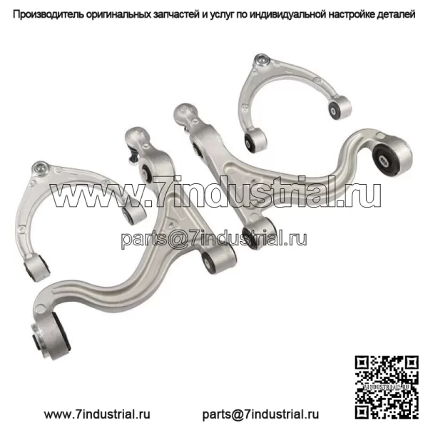 Передние верхние и нижние рычаги управления, 4 шт., подходят для Porsche Panamera 2010-2013 гг.