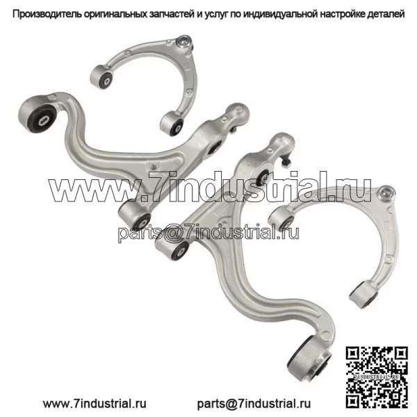 Передние верхние и нижние рычаги управления, 4 шт., подходят для Porsche Panamera 2010-2013 гг. - Image 3