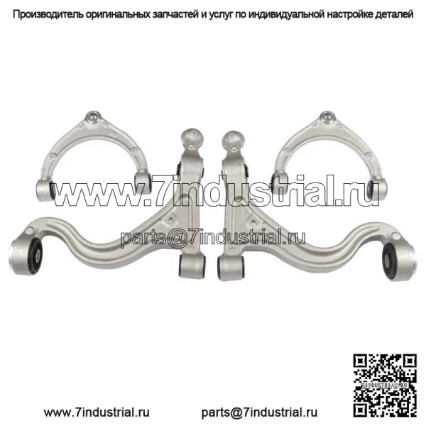 Передние верхние и нижние рычаги управления, 4 шт., подходят для Porsche Panamera 2010-2013 гг. - Image 4