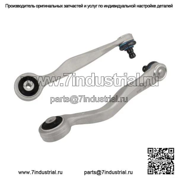 Для Audi A4 Quattro B6 B7 3.2L 2000-2008 гг. Комплект передних верхних и нижних рычагов управления - Image 2