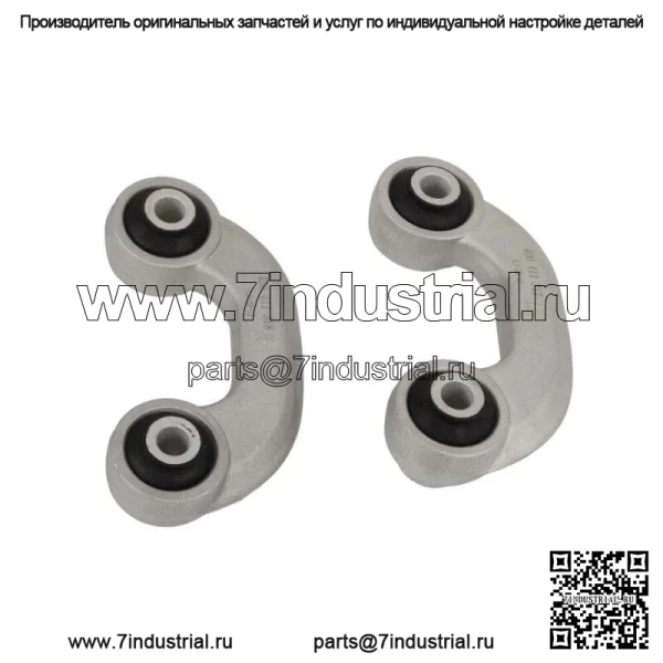 Для Audi A4 Quattro B6 B7 3.2L 2000-2008 гг. Комплект передних верхних и нижних рычагов управления - Image 4