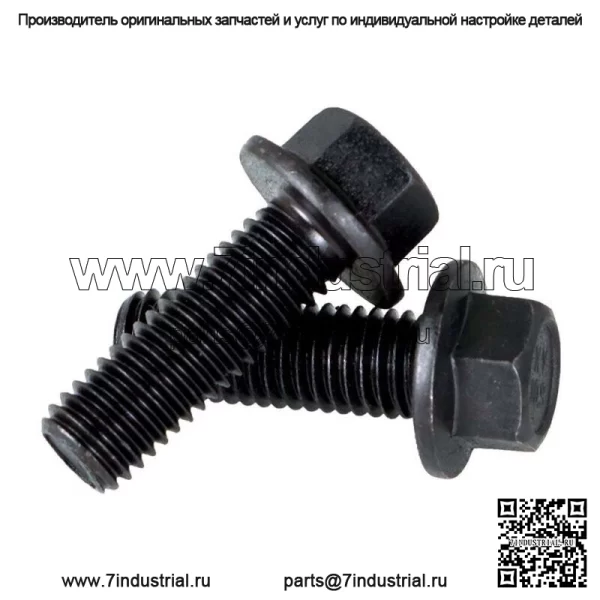 Для Ford F150 1980-1996 годов, комплект для ремонта скобы передней рессоры, комплект пар - Image 2