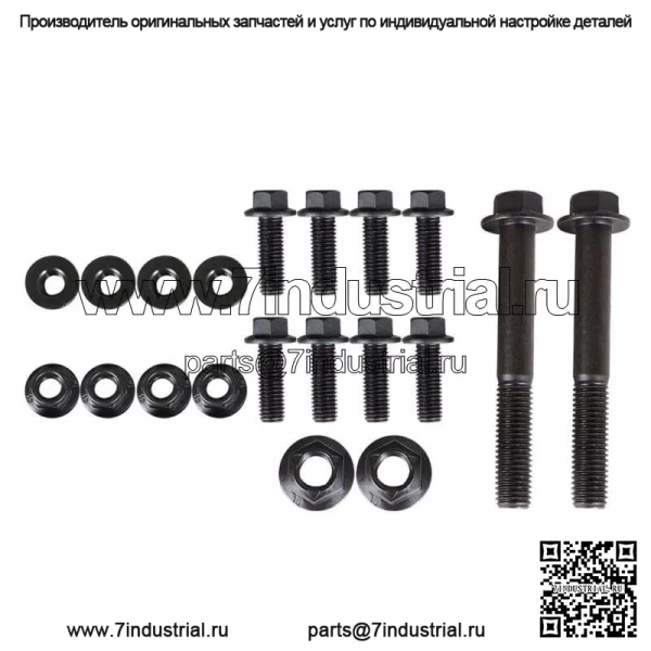 Для Ford F150 1980-1996 годов, комплект для ремонта скобы передней рессоры, комплект пар - Image 5