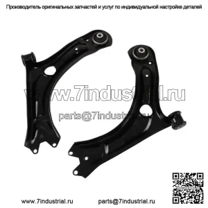 Для VW Beetle Passat 2012-2019 гг. Передний нижний рычаг подвески левый правый 2 шт.