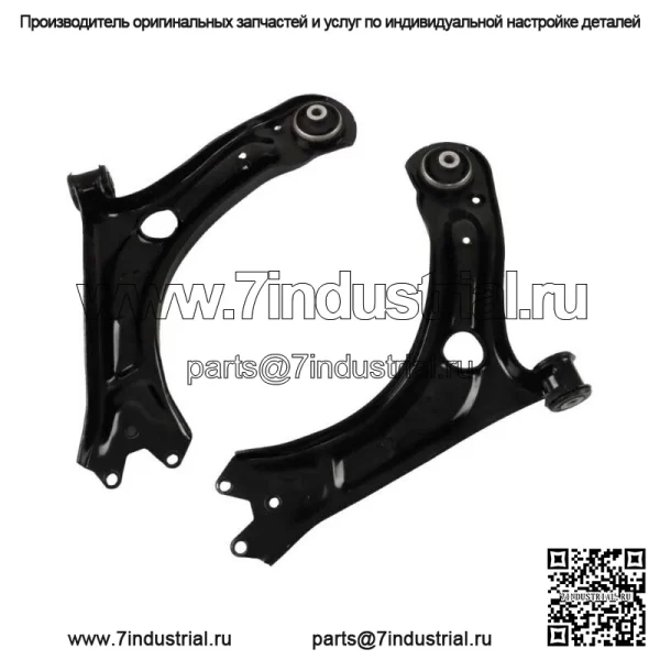 Для VW Beetle Passat 2012-2019 гг. Передний нижний рычаг подвески левый правый 2 шт.
