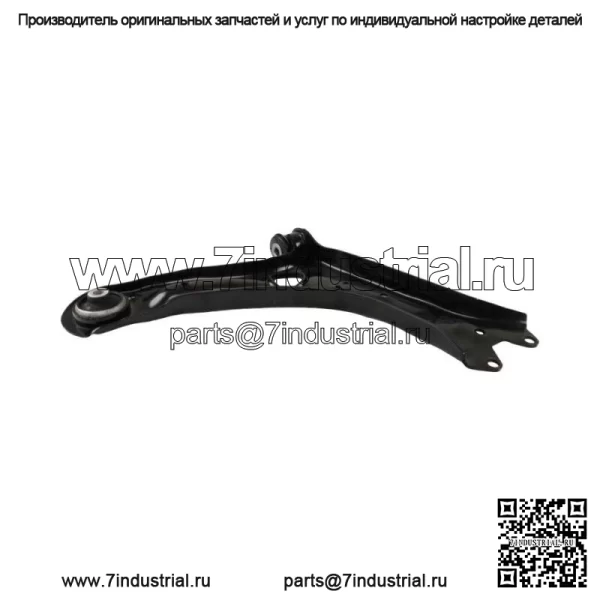 Для VW Beetle Passat 2012-2019 гг. Передний нижний рычаг подвески левый правый 2 шт. - Image 2
