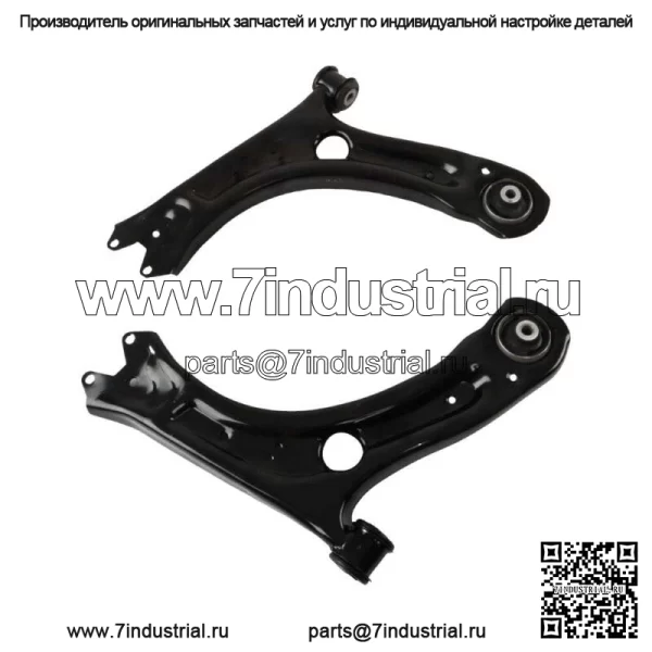 Для VW Beetle Passat 2012-2019 гг. Передний нижний рычаг подвески левый правый 2 шт. - Image 3