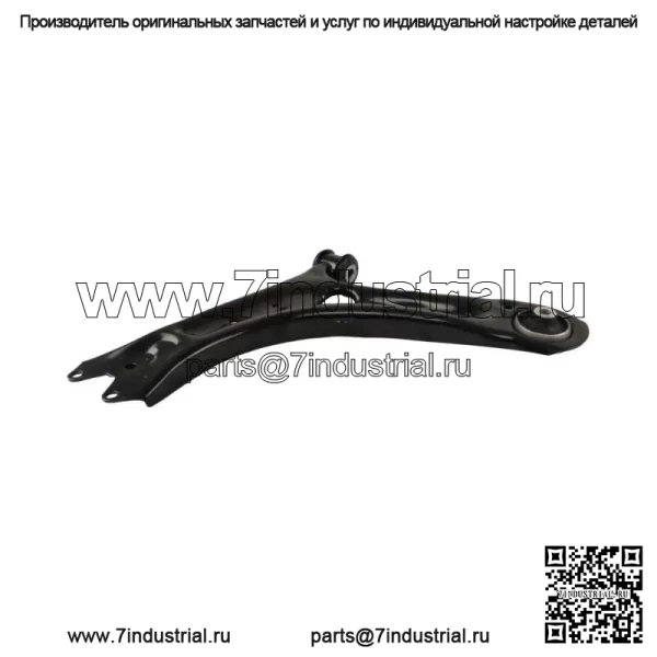 Для VW Beetle Passat 2012-2019 гг. Передний нижний рычаг подвески левый правый 2 шт. - Image 4