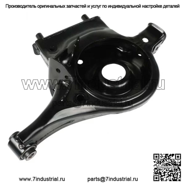 Для Nissan Altima Maxima 551B0-3TA0D 2013-2018 гг. правый задний нижний рычаг