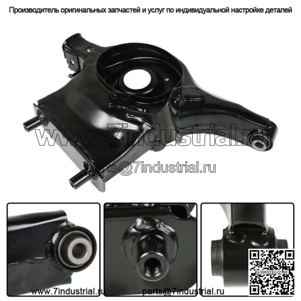 Для Nissan Altima Maxima 551B0-3TA0D 2013-2018 гг. правый задний нижний рычаг - Image 3