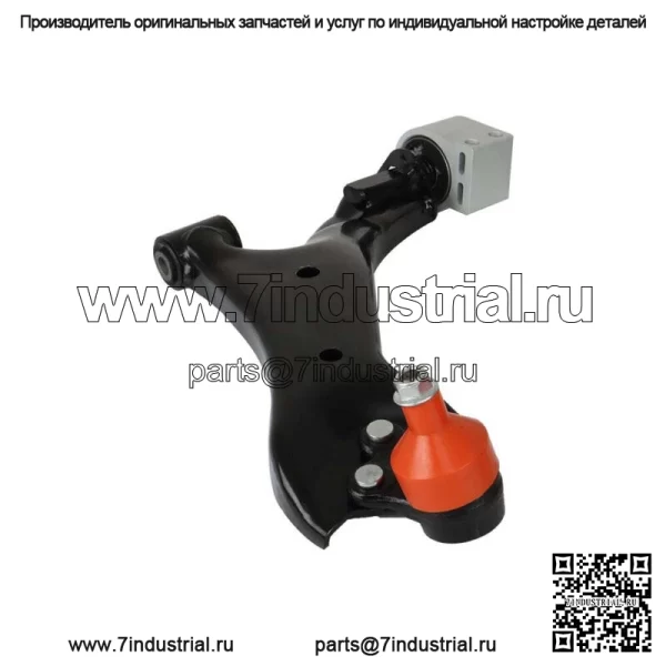 Для 2010-2017 Equinox Terrain передний нижний рычаг с шаровым шарниром, 6 шт. - Image 3