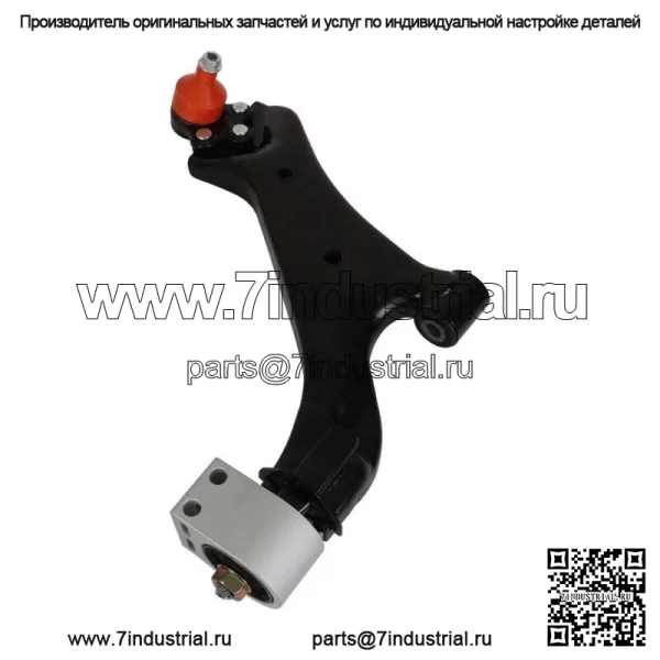 Для 2010-2017 Equinox Terrain передний нижний рычаг с шаровым шарниром, 6 шт. - Image 4