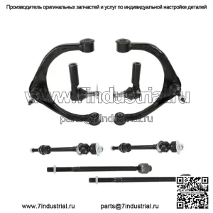 Для 2013-2019 Ram 1500 Classic рычаг управления и шаровой шарнир, комплект наконечников рулевой тяги