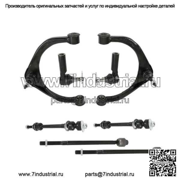 Для 2013-2019 Ram 1500 Classic рычаг управления и шаровой шарнир, комплект наконечников рулевой тяги